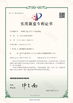 Çin CHENGDU BABOS CUTTING  TECH CO.,LTD Sertifikalar